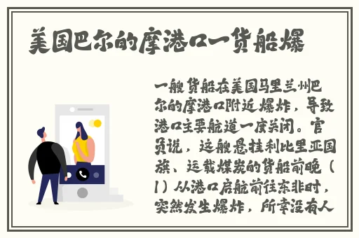 梅开二度公园当着孩子的面